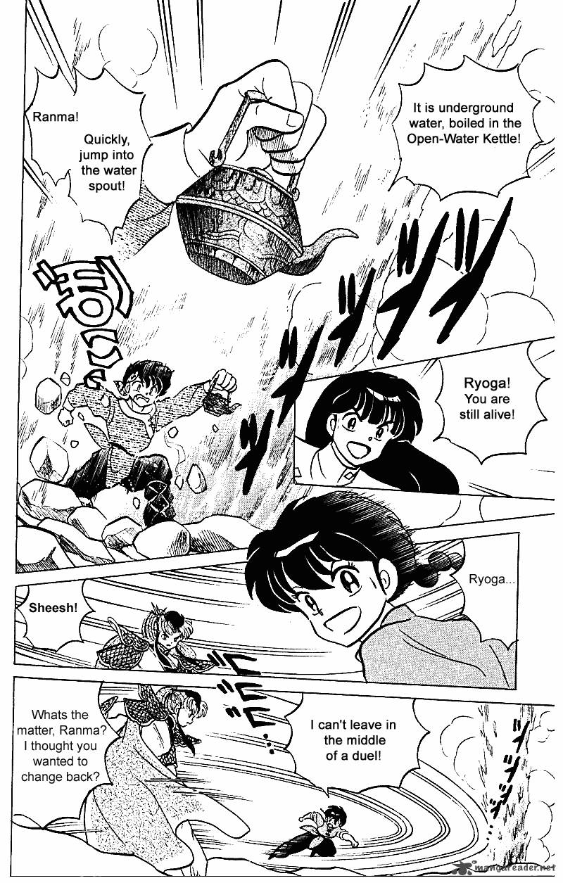 Ranma 1 2 25 15