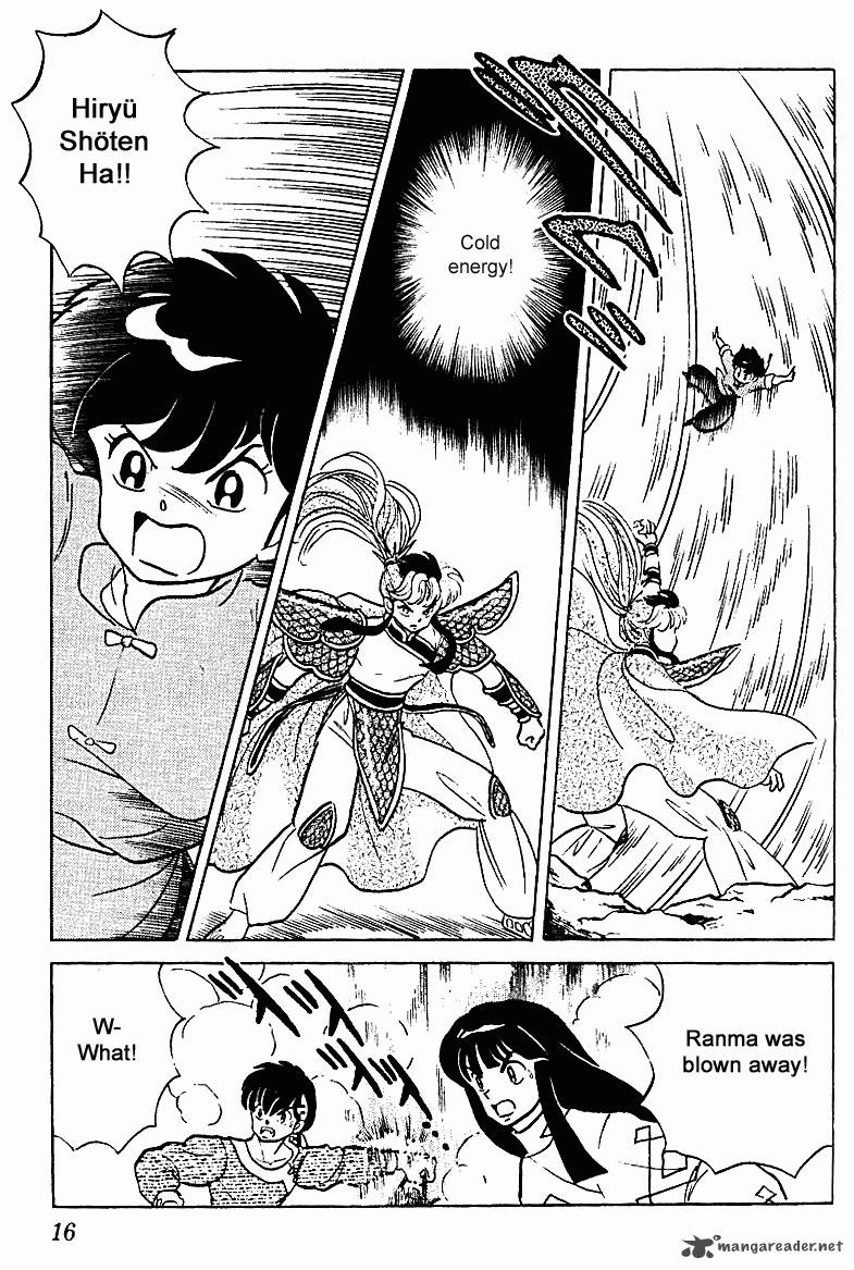 Ranma 1 2 25 16