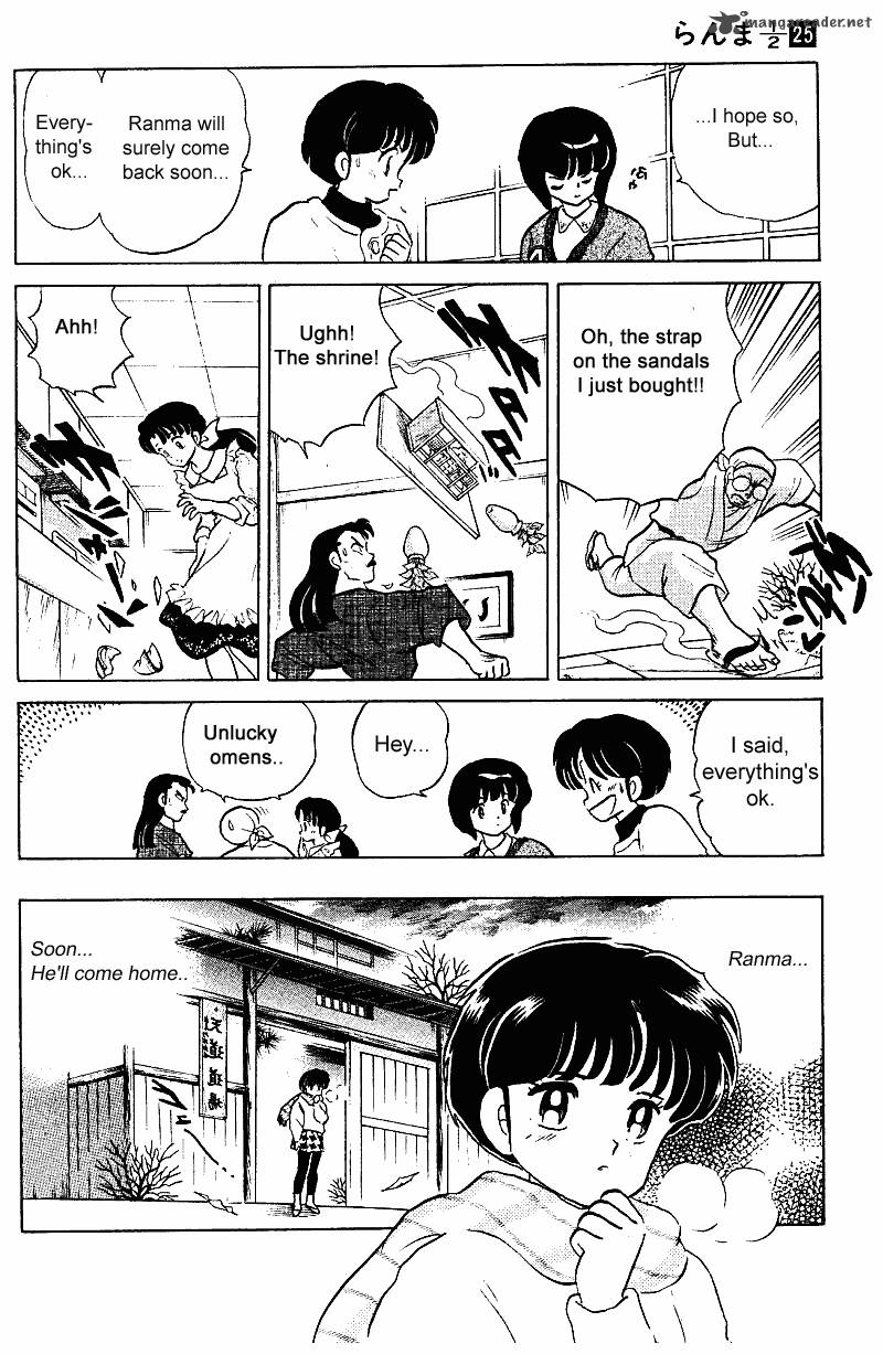 Ranma 1 2 25 31