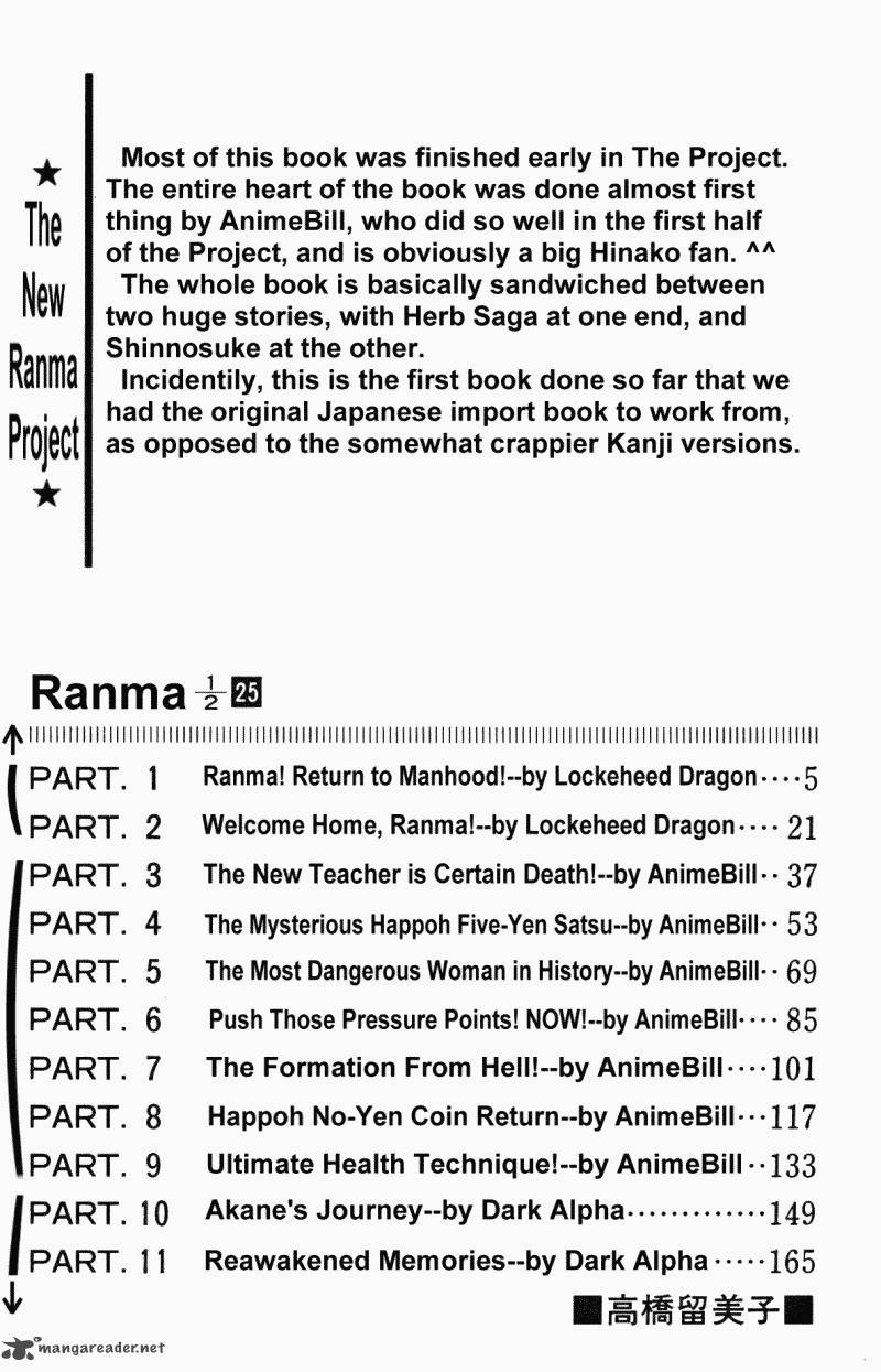 Ranma 1 2 25 4