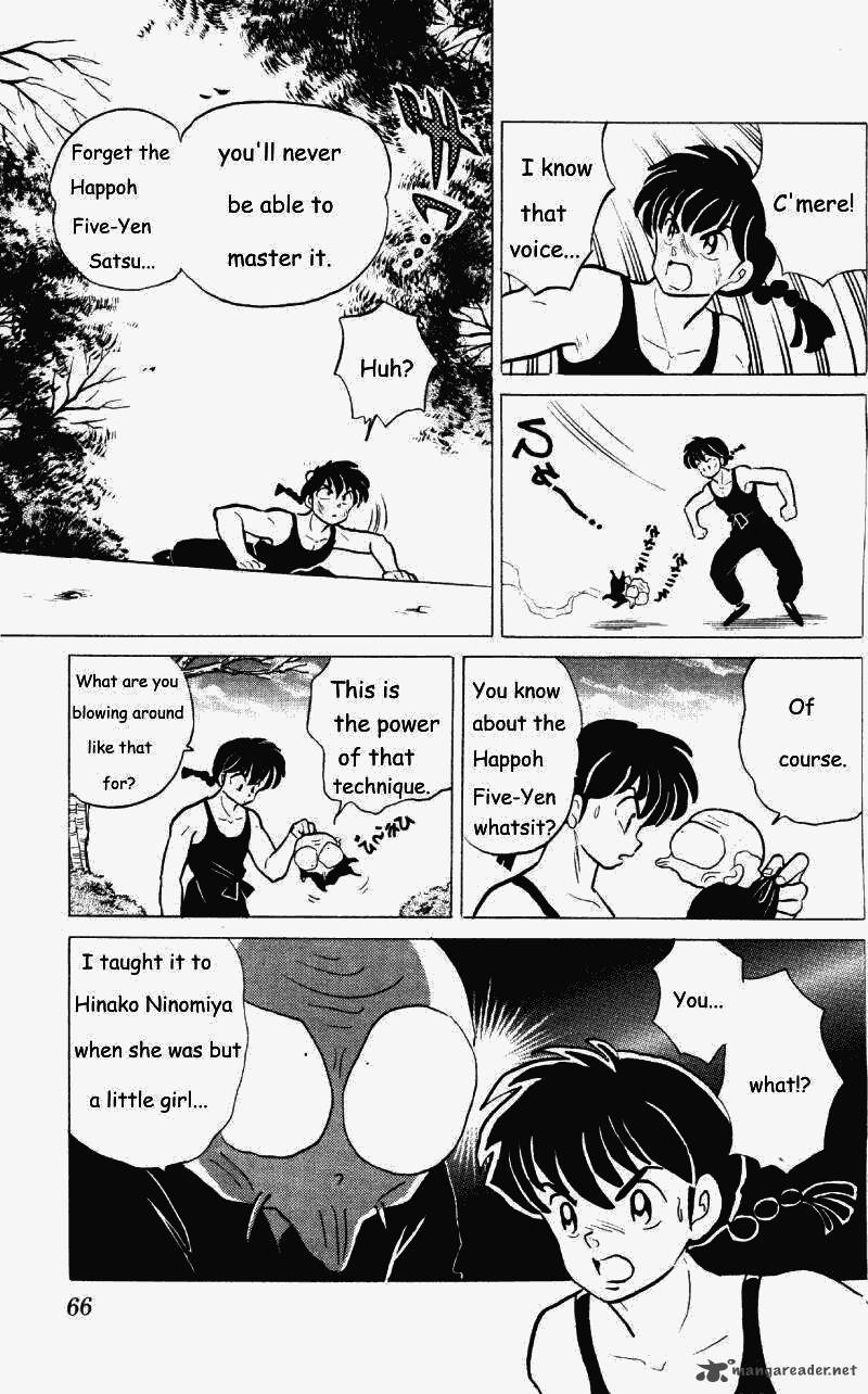 Ranma 1 2 25 66