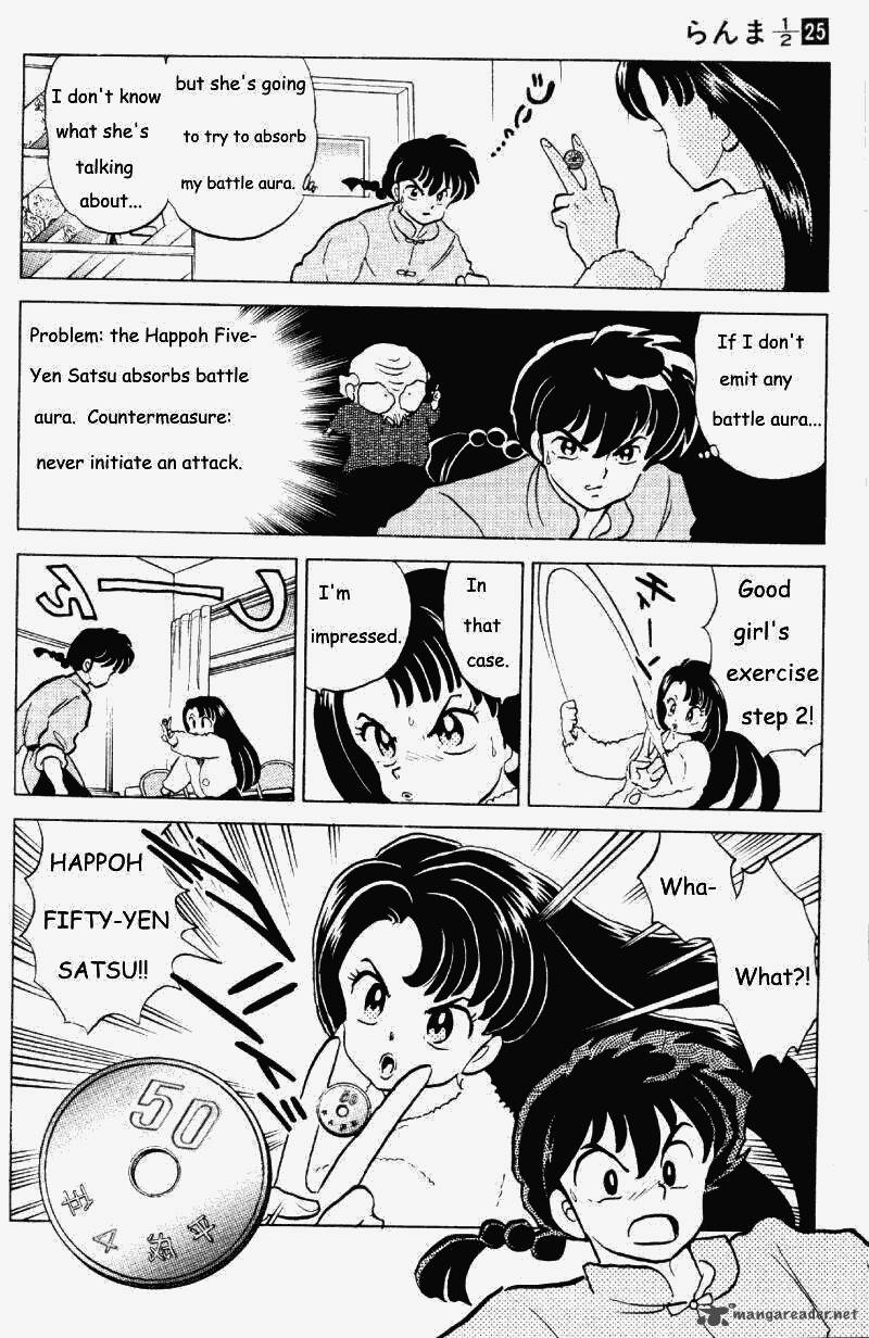 Ranma 1 2 25 83