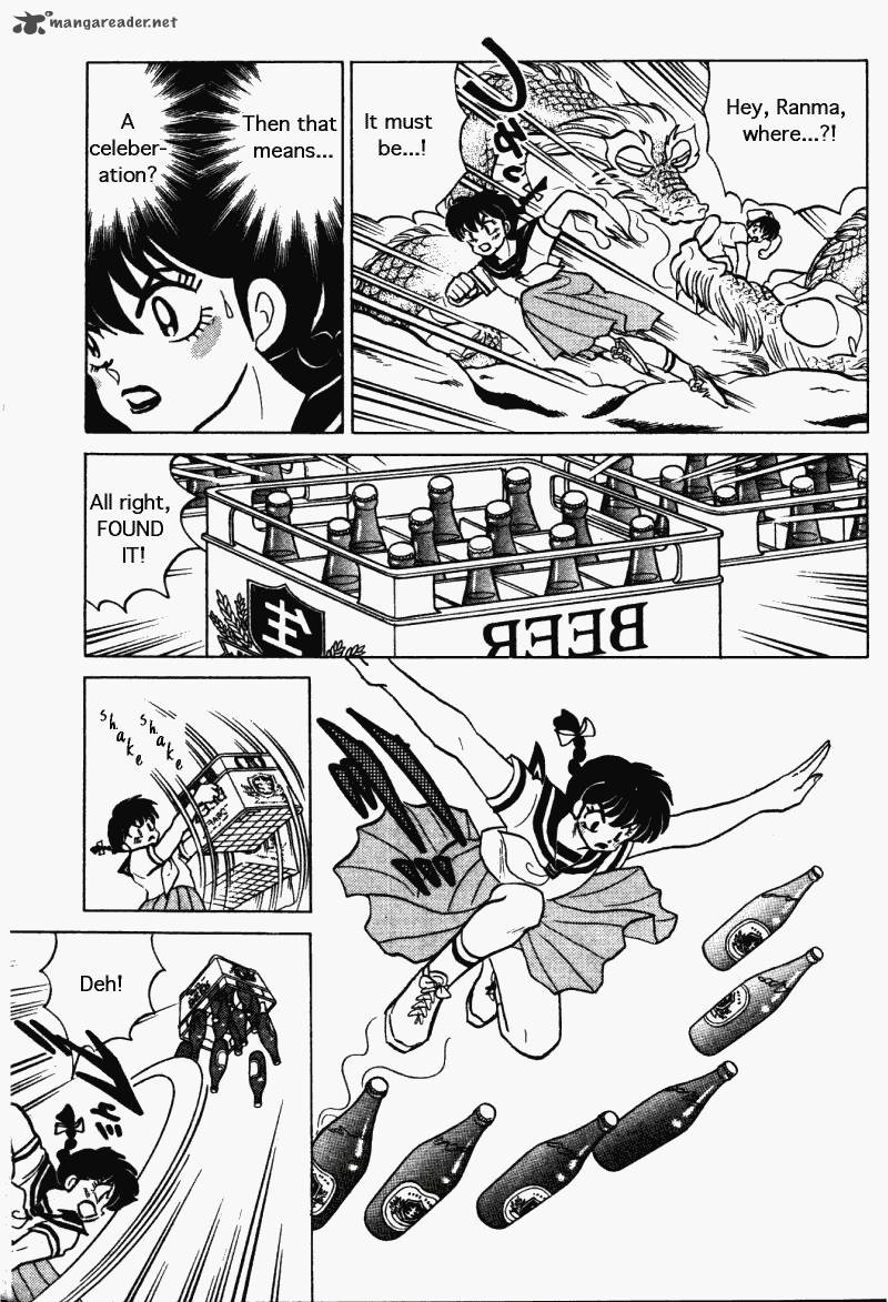 Ranma 1 2 26 104