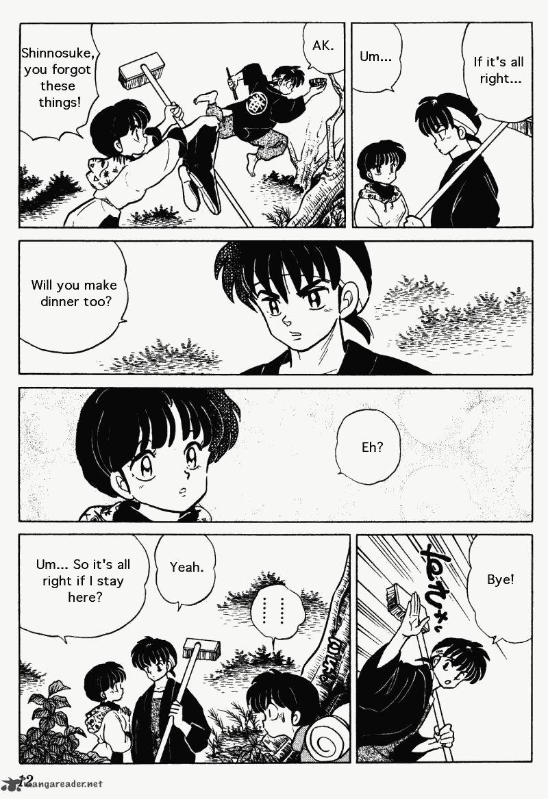 Ranma 1 2 26 12