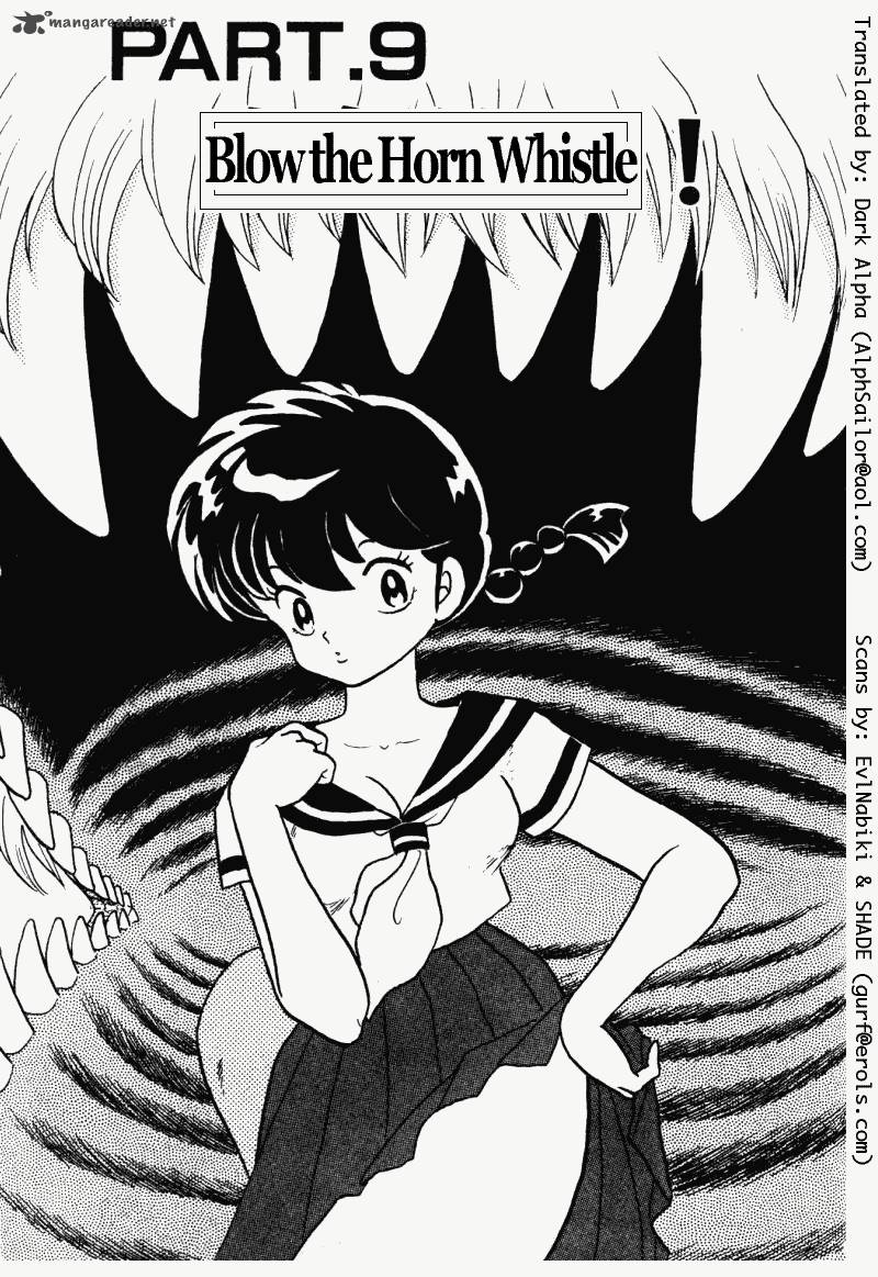 Ranma 1 2 26 133