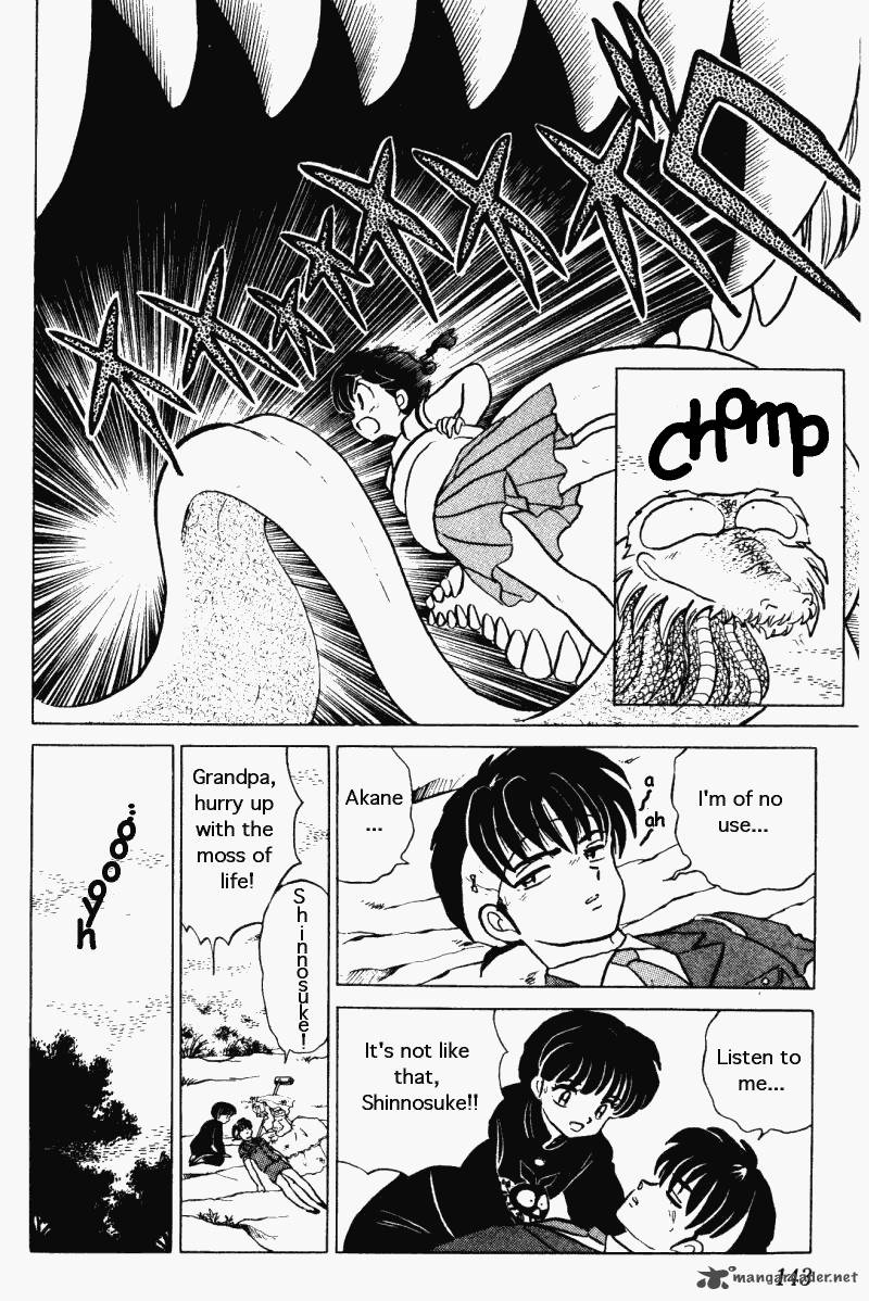 Ranma 1 2 26 143