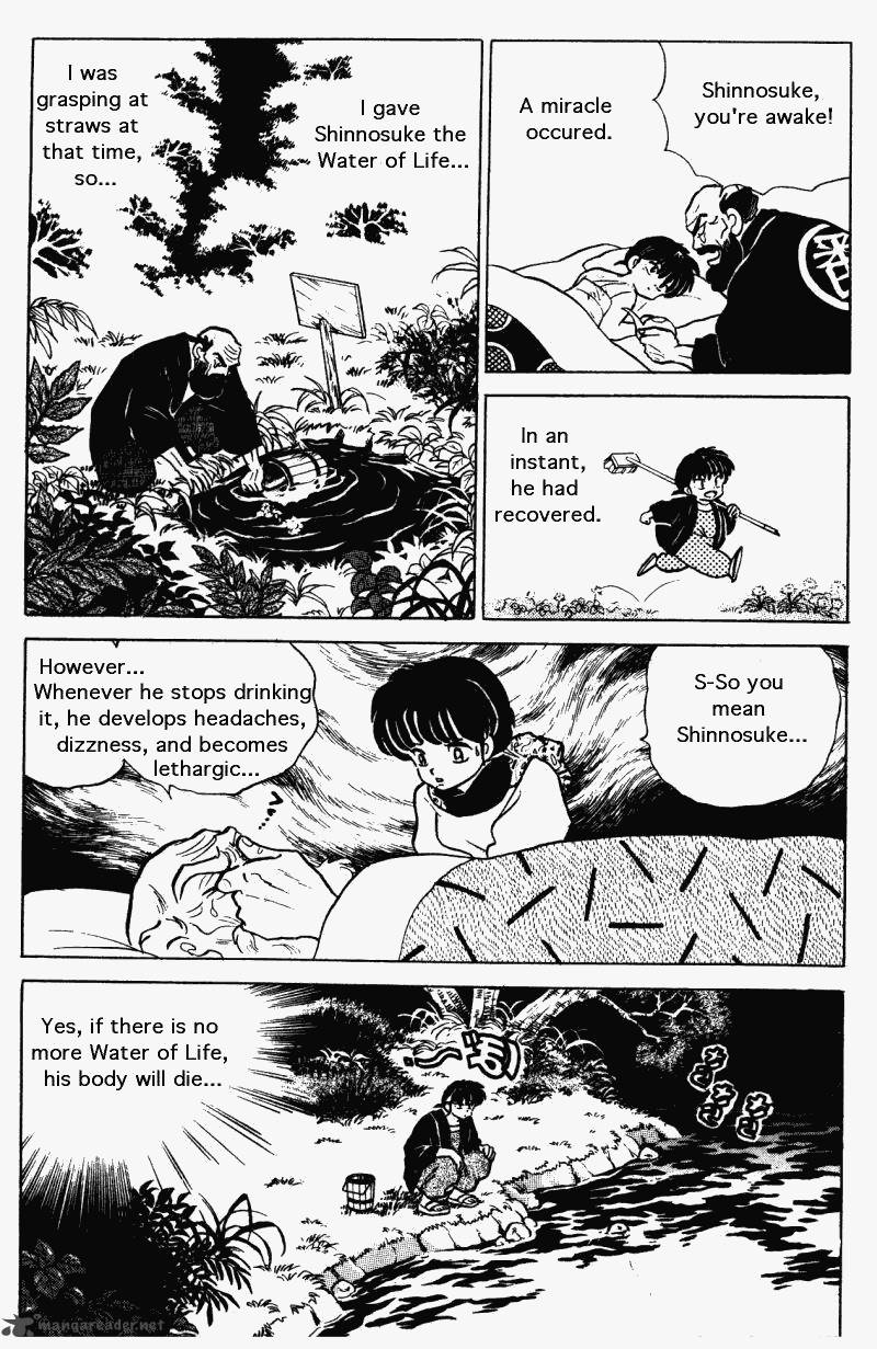 Ranma 1 2 26 26