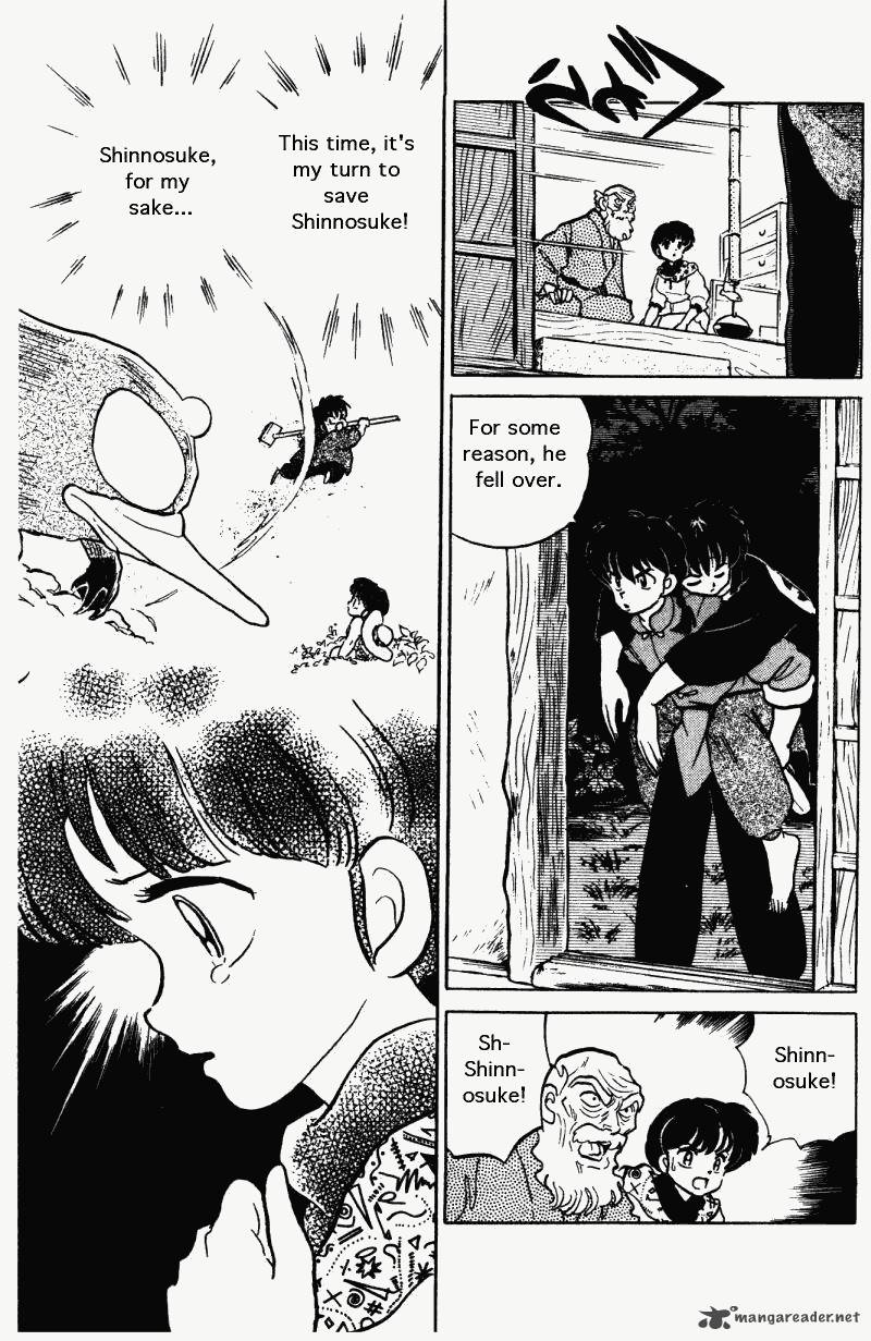 Ranma 1 2 26 32