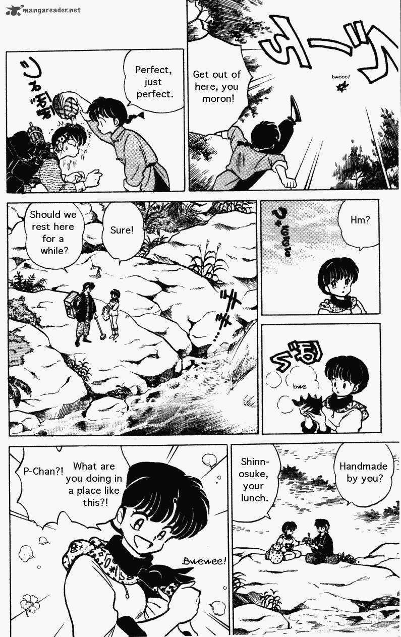 Ranma 1 2 26 47