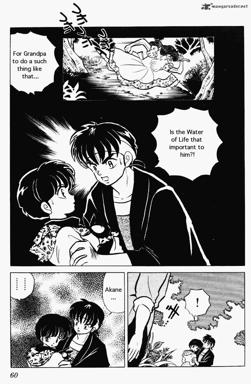 Ranma 1 2 26 60