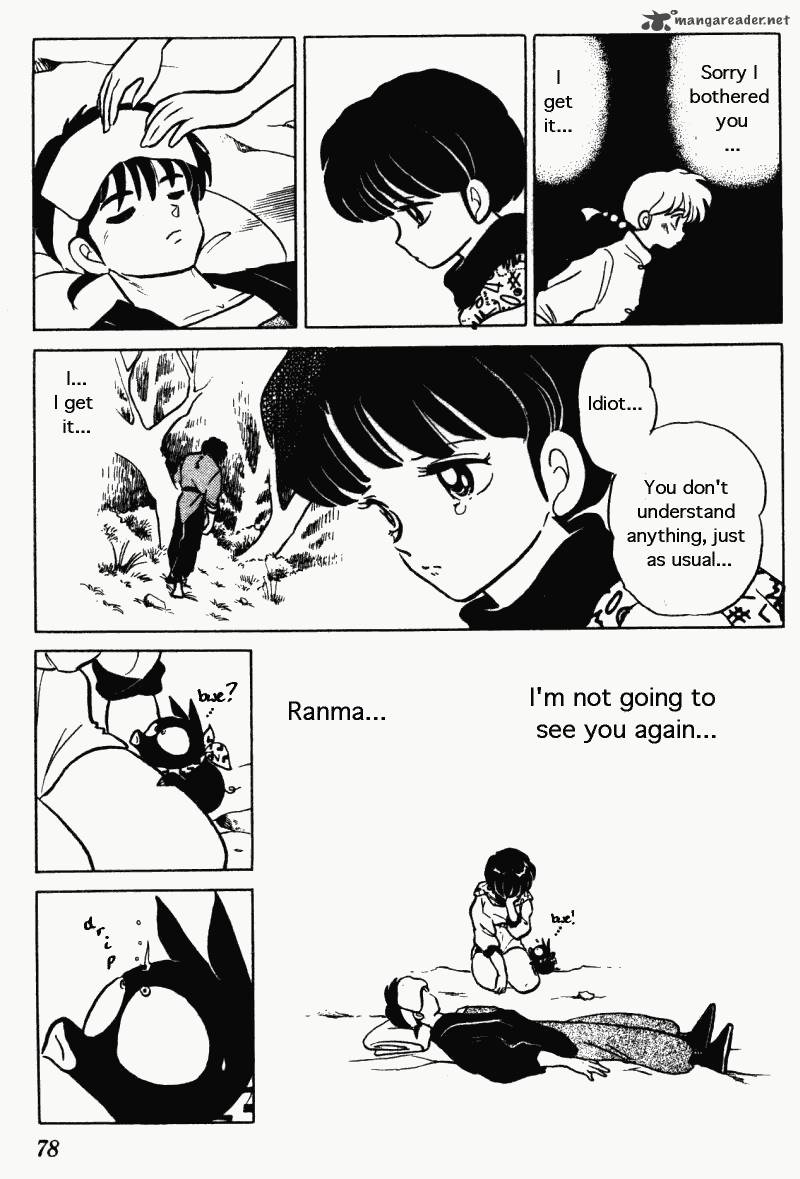 Ranma 1 2 26 78