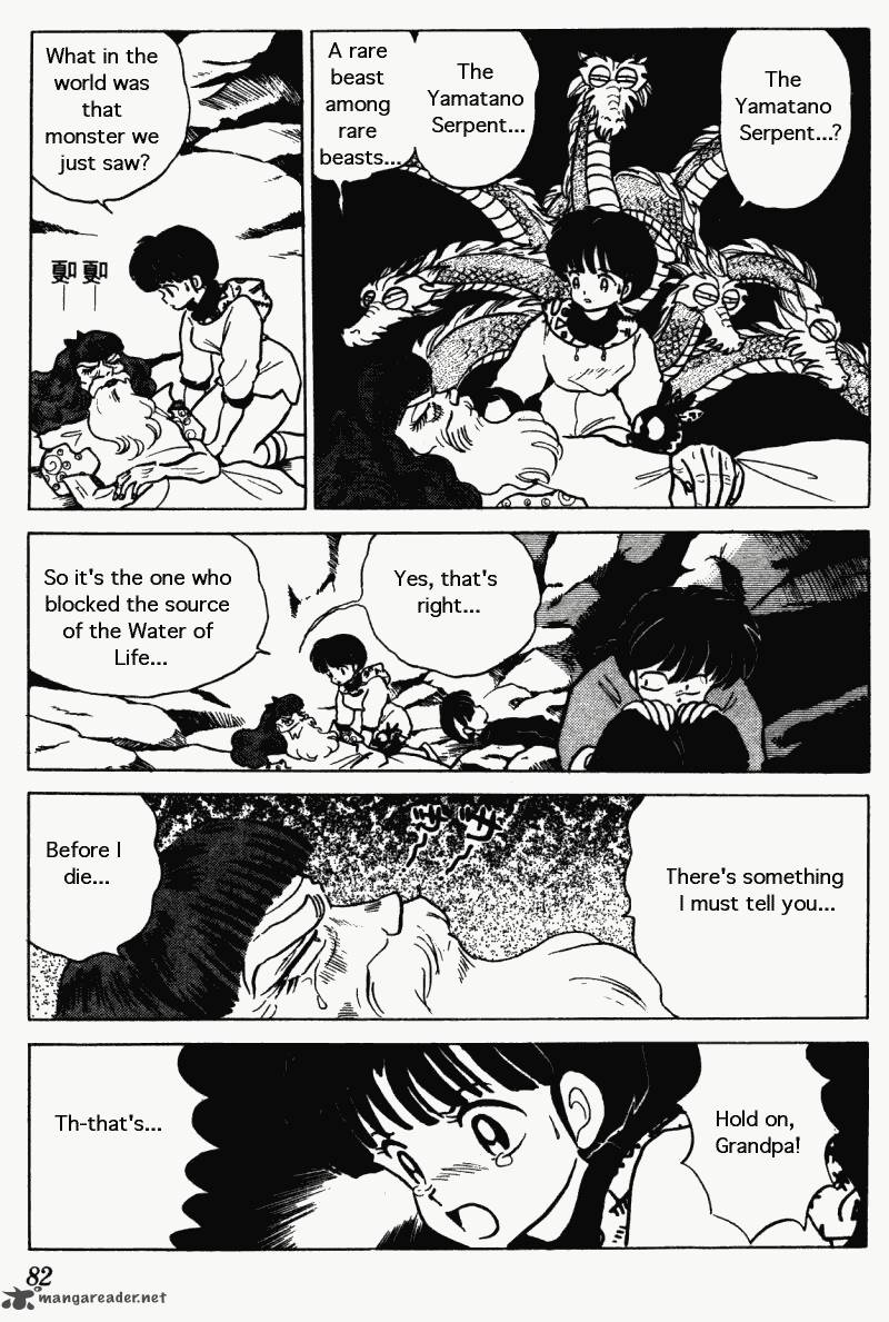 Ranma 1 2 26 82