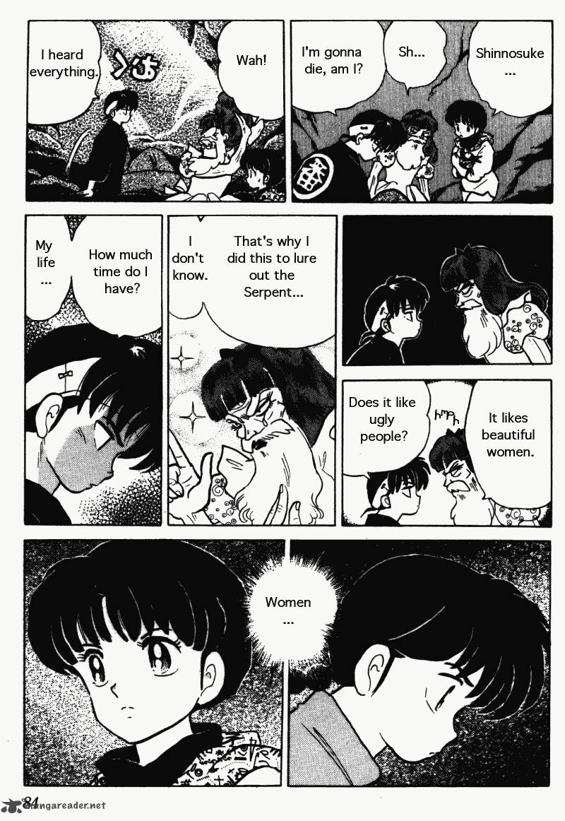 Ranma 1 2 26 84