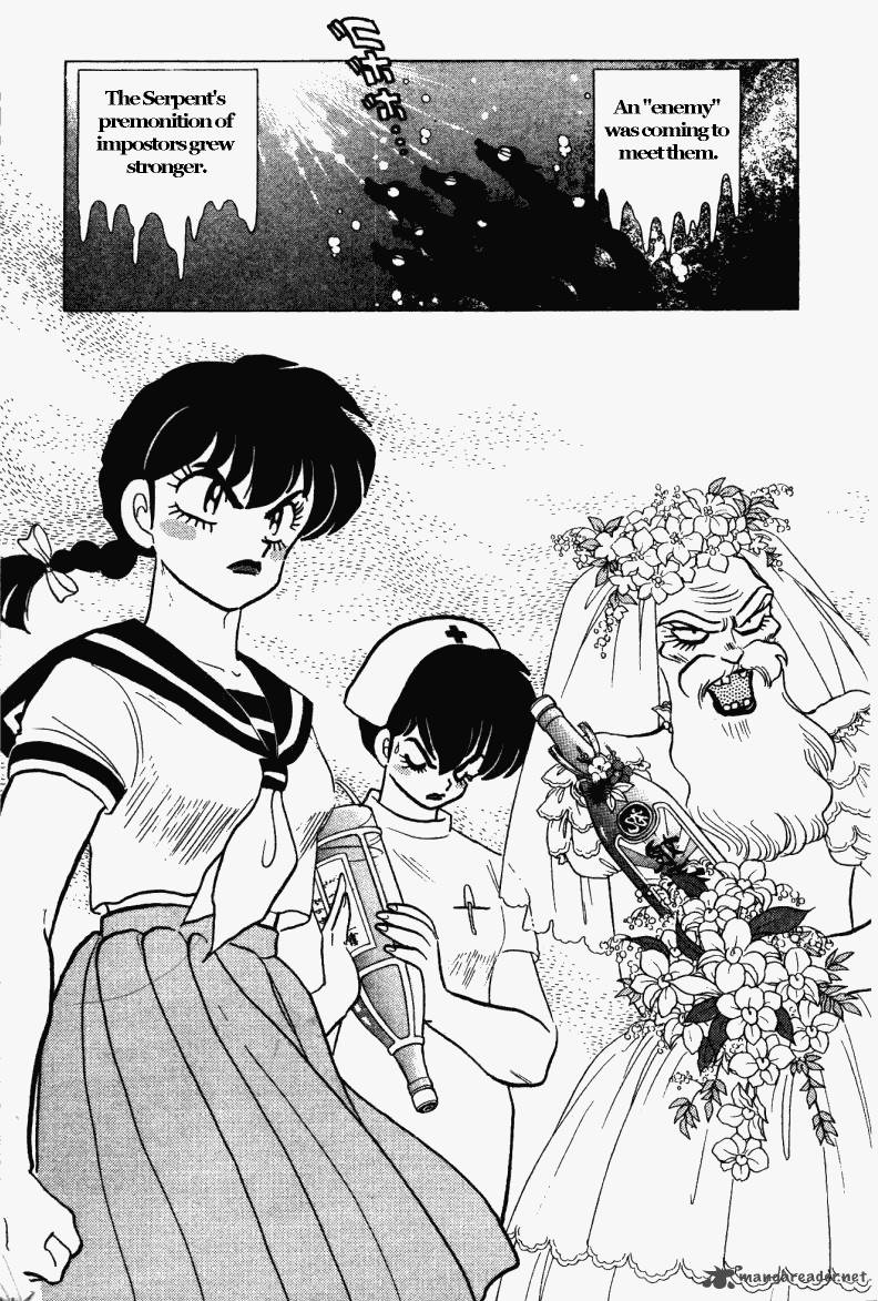 Ranma 1 2 26 94