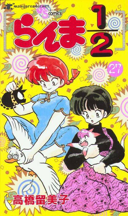 Ranma 1 2 27 1