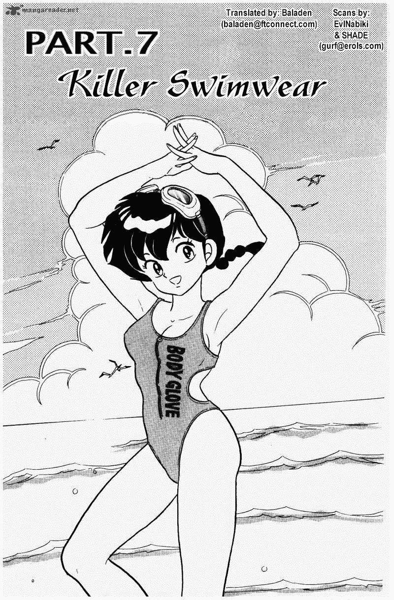 Ranma 1 2 27 101