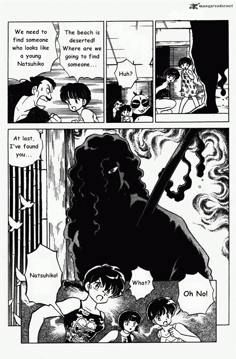 Ranma 1 2 27 116