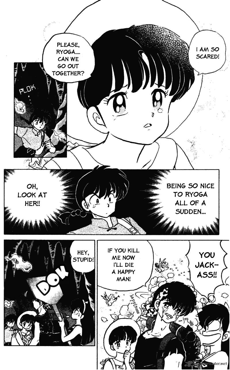 Ranma 1 2 27 147