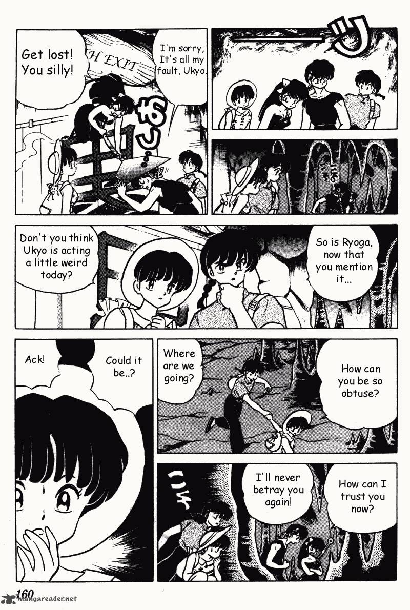 Ranma 1 2 27 160