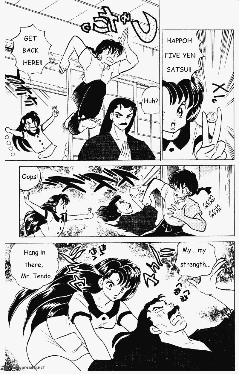 Ranma 1 2 27 24