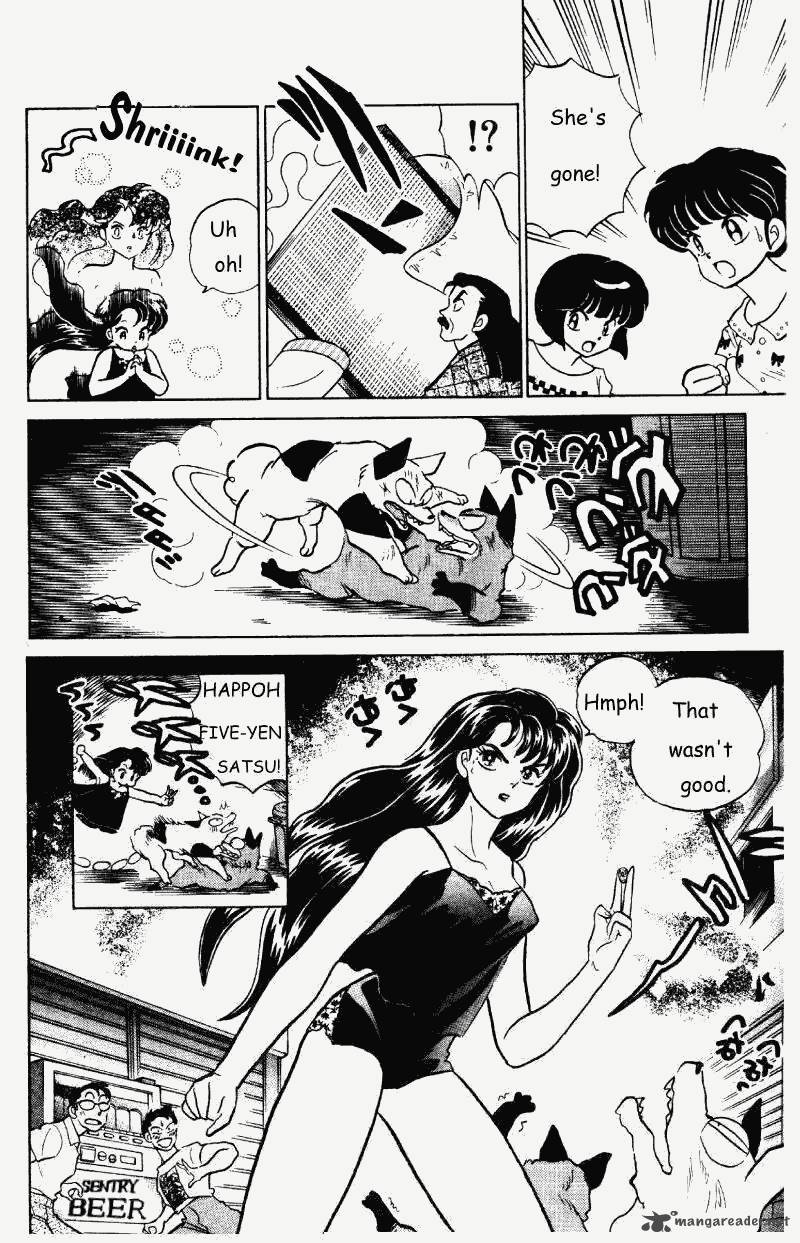 Ranma 1 2 27 39