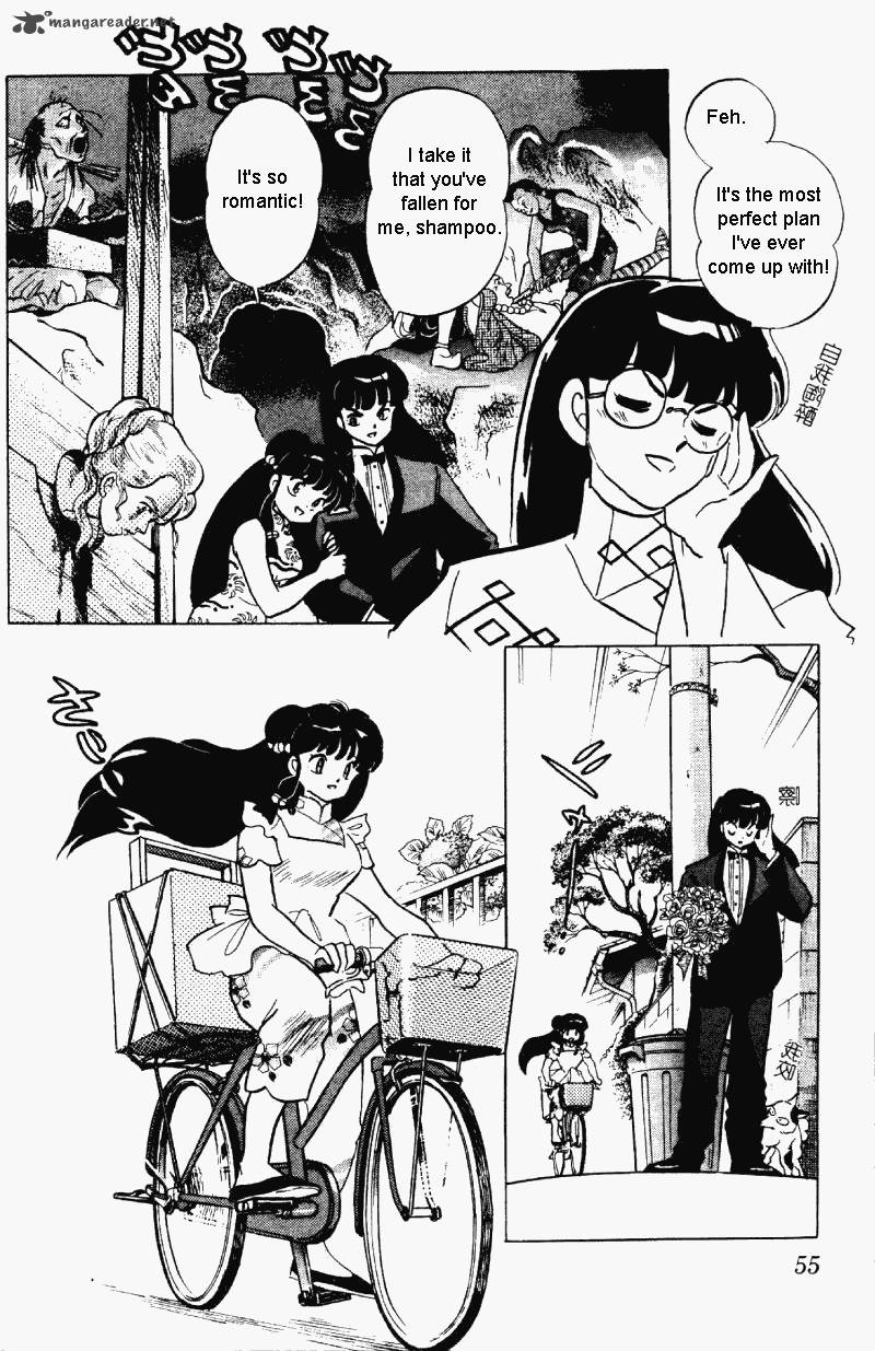 Ranma 1 2 27 55