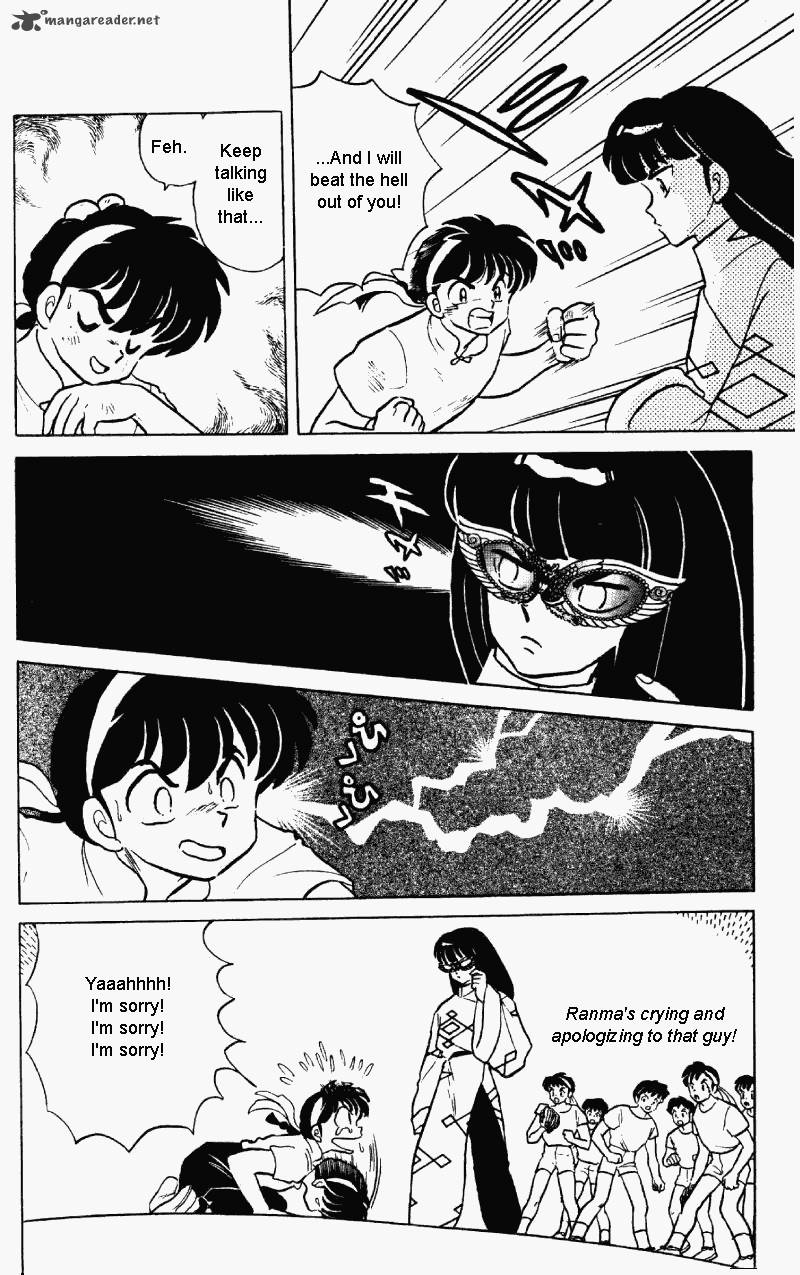 Ranma 1 2 27 73