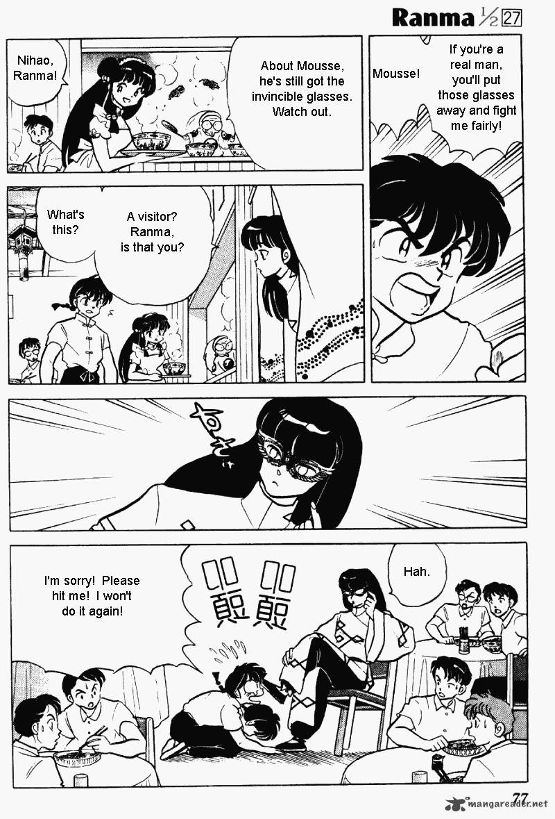 Ranma 1 2 27 77