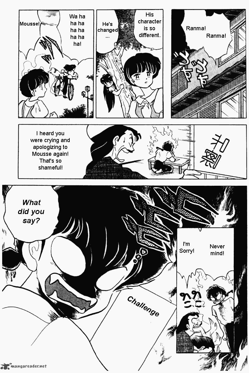 Ranma 1 2 27 82