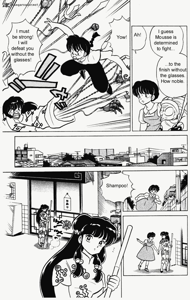 Ranma 1 2 27 94