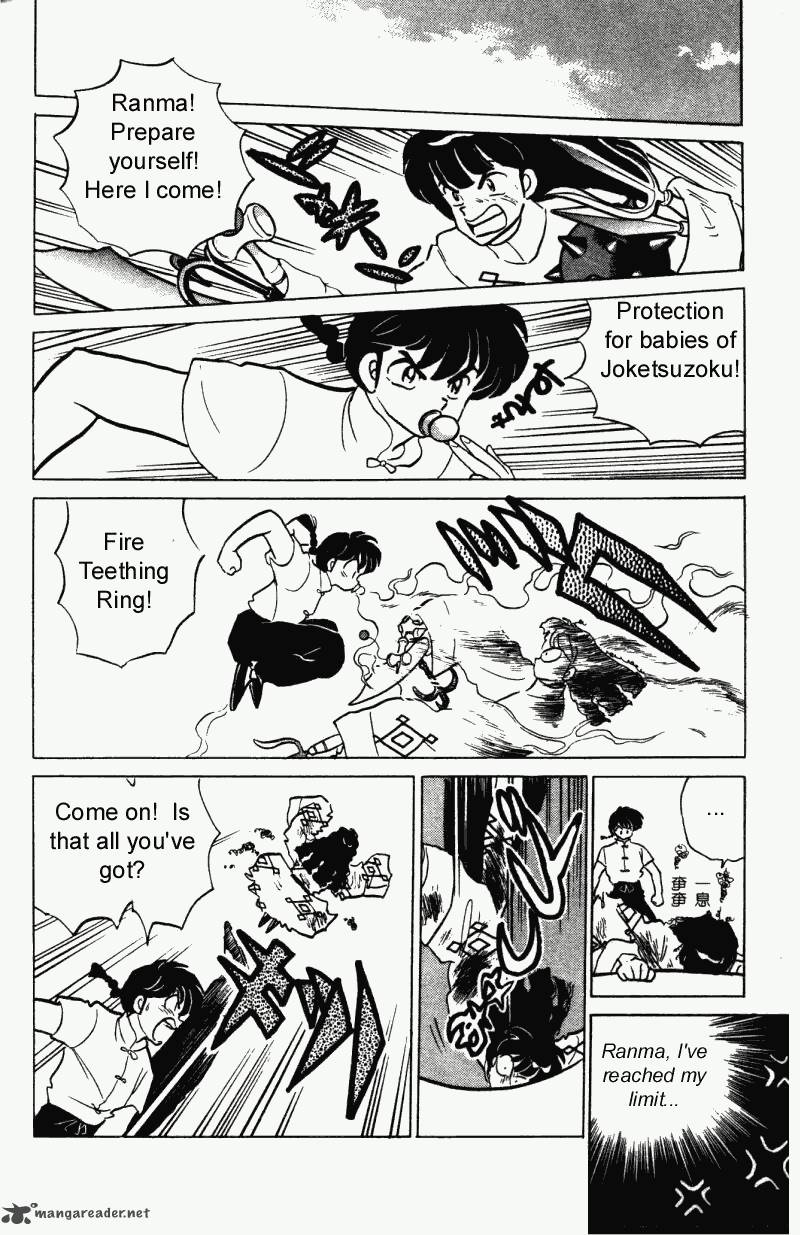 Ranma 1 2 27 95