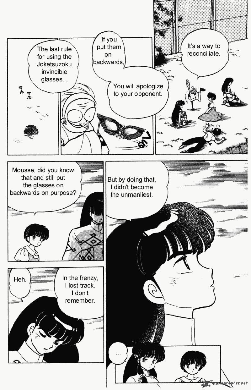 Ranma 1 2 27 99