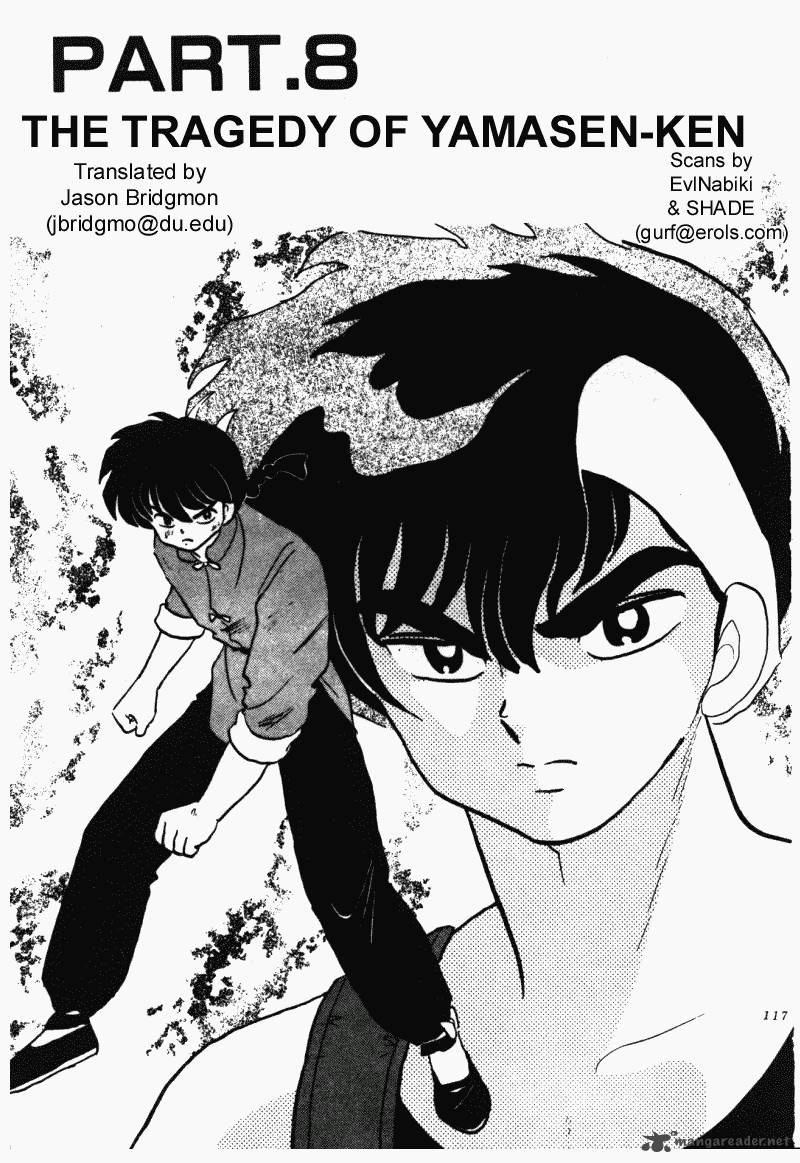 Ranma 1 2 28 117