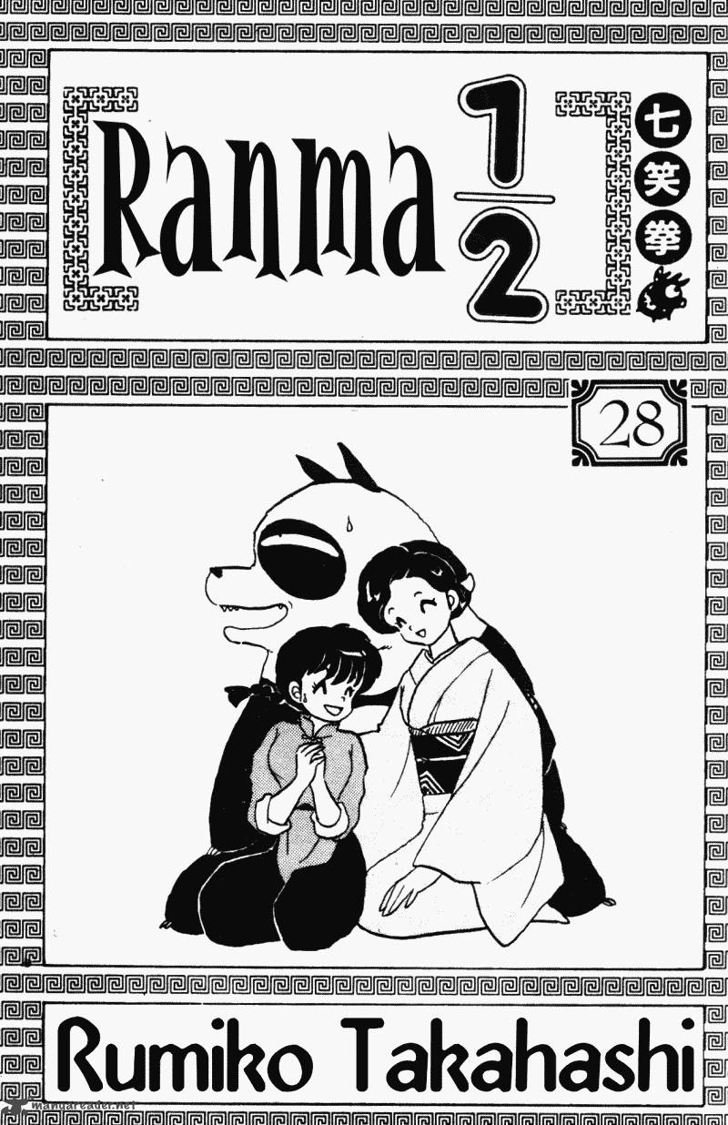 Ranma 1 2 28 3