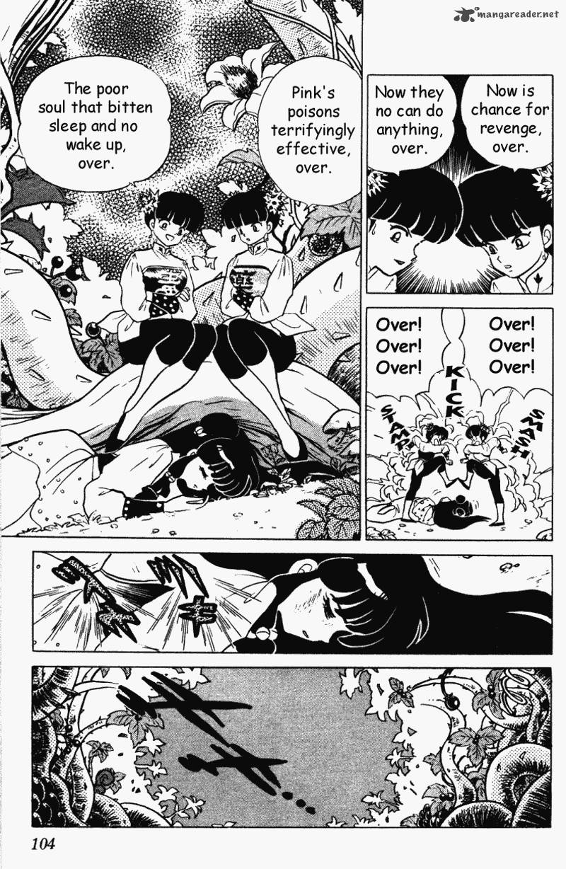 Ranma 1 2 29 104