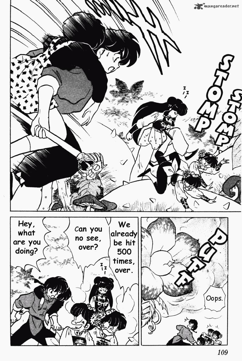 Ranma 1 2 29 109