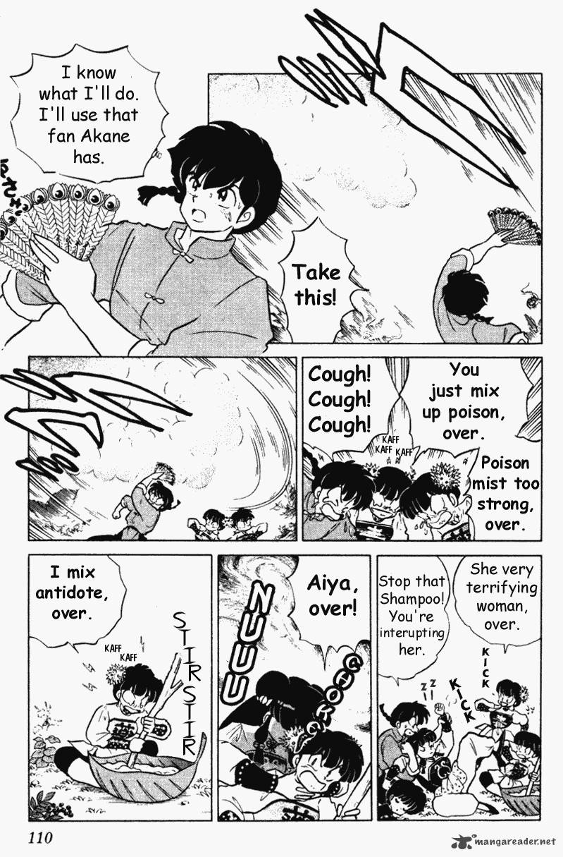 Ranma 1 2 29 110