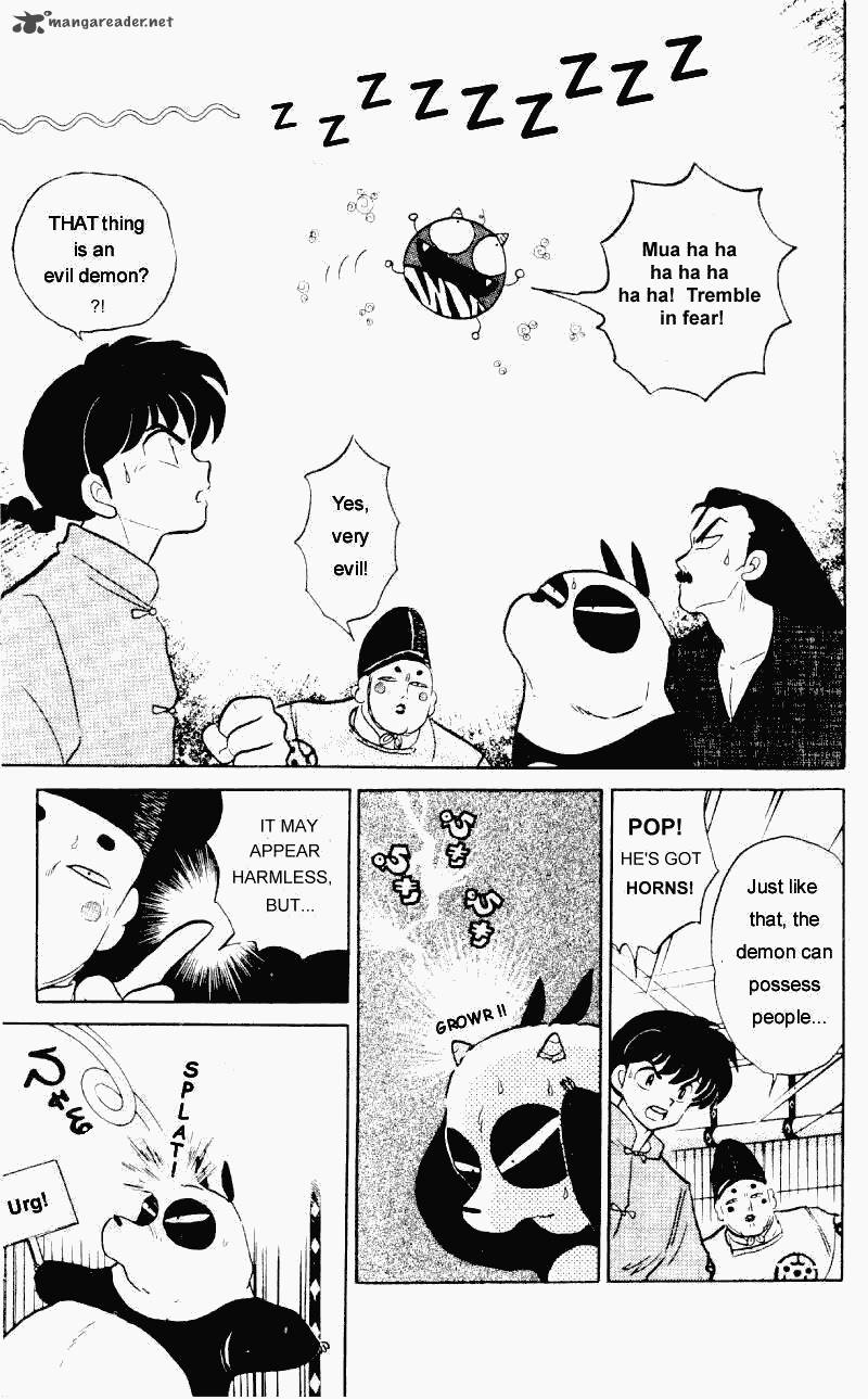 Ranma 1 2 29 122