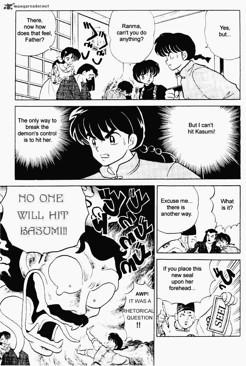 Ranma 1 2 29 130