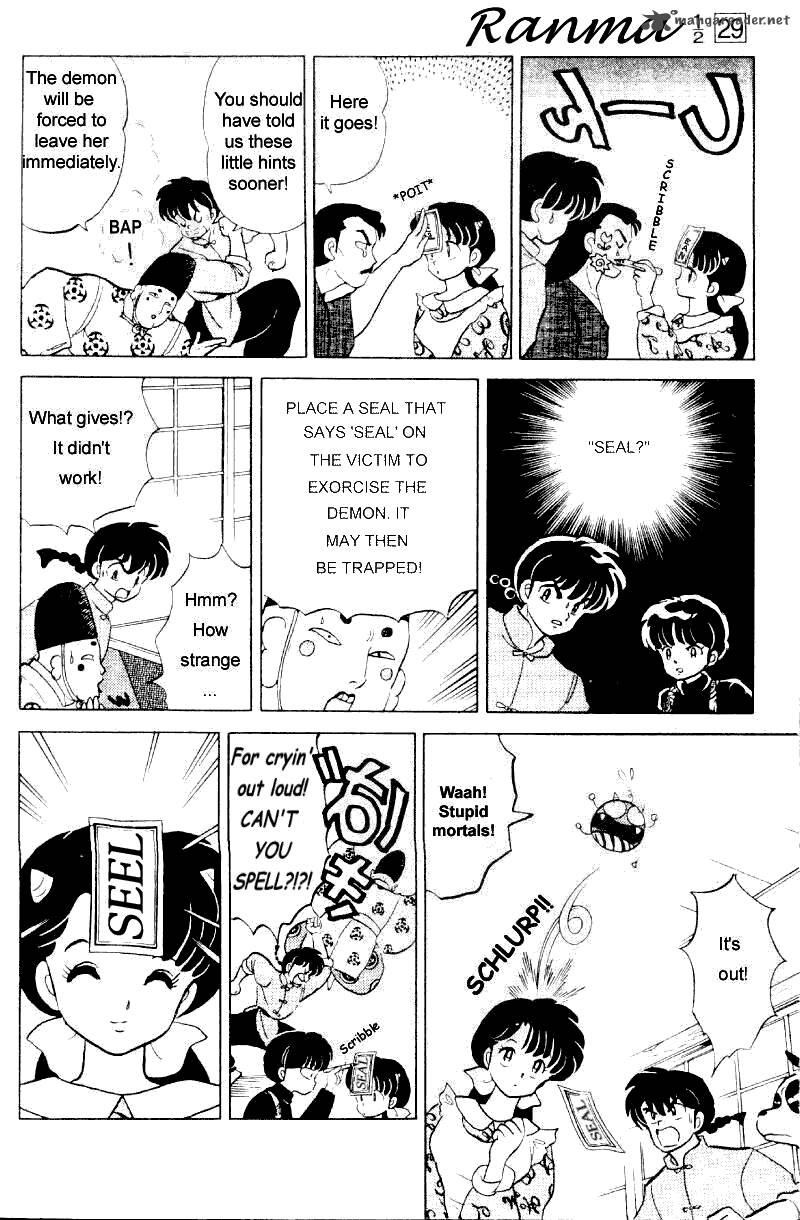 Ranma 1 2 29 131