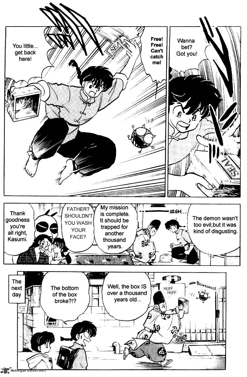 Ranma 1 2 29 132