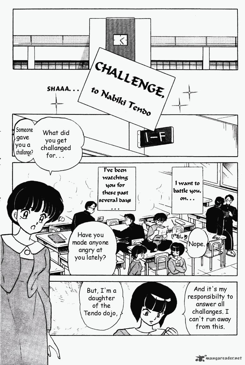 Ranma 1 2 29 138