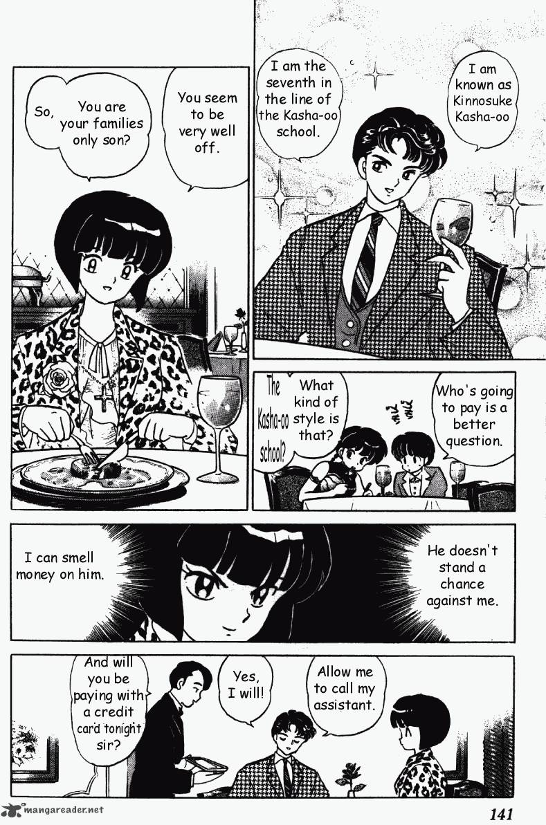 Ranma 1 2 29 141