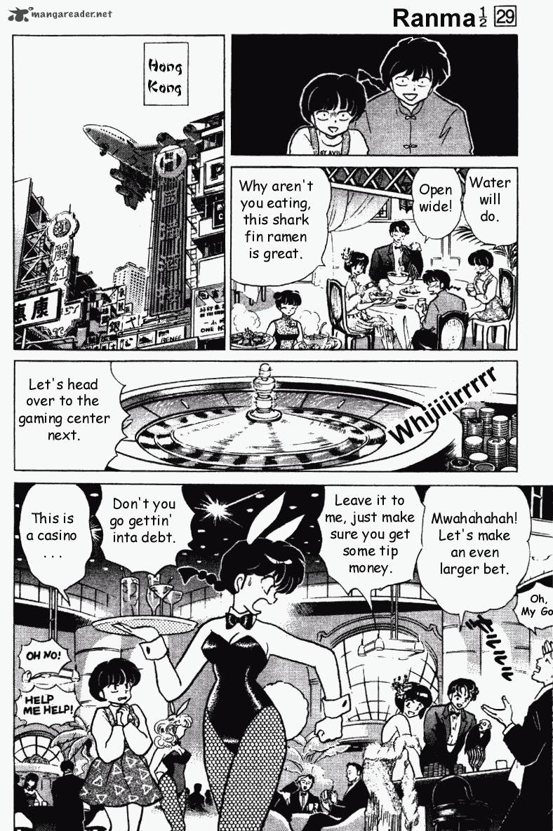 Ranma 1 2 29 159