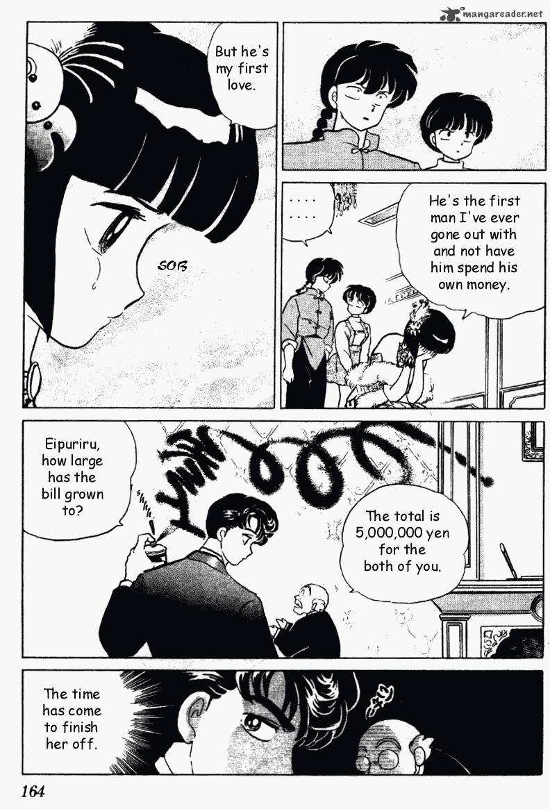 Ranma 1 2 29 164