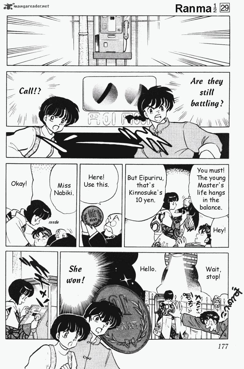 Ranma 1 2 29 177