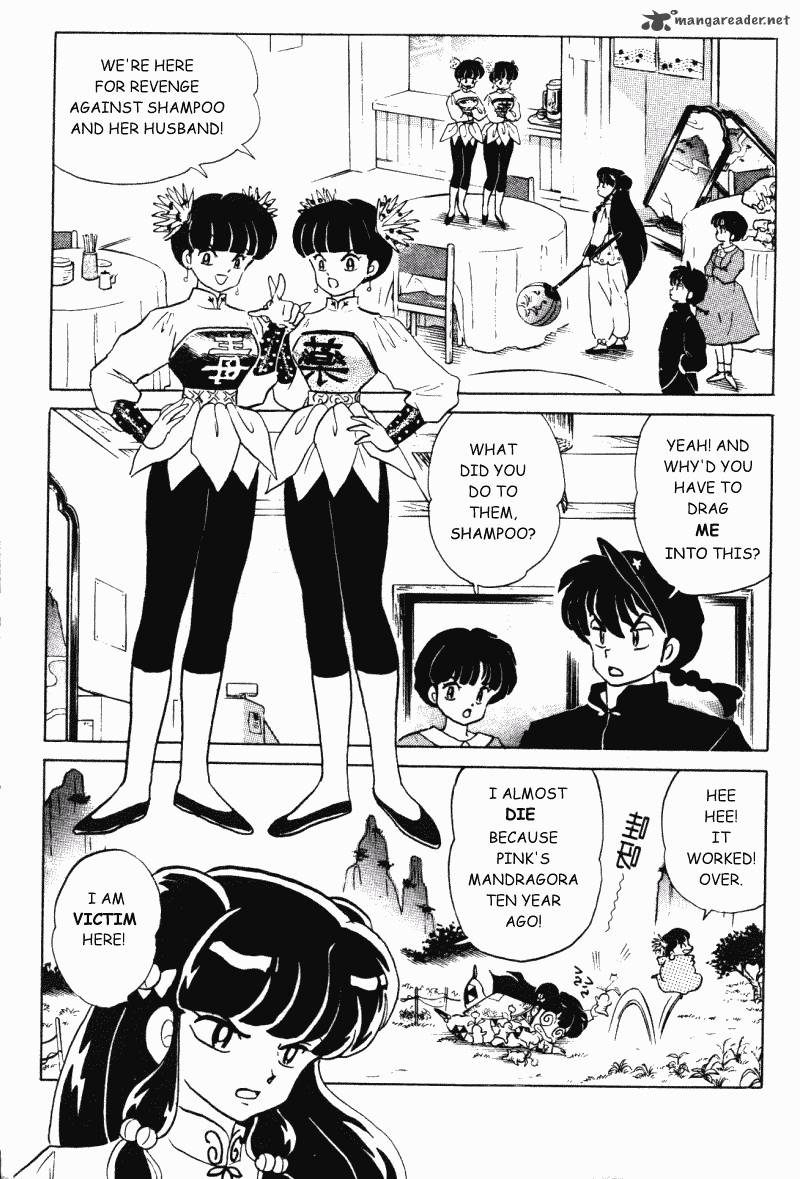 Ranma 1 2 29 54