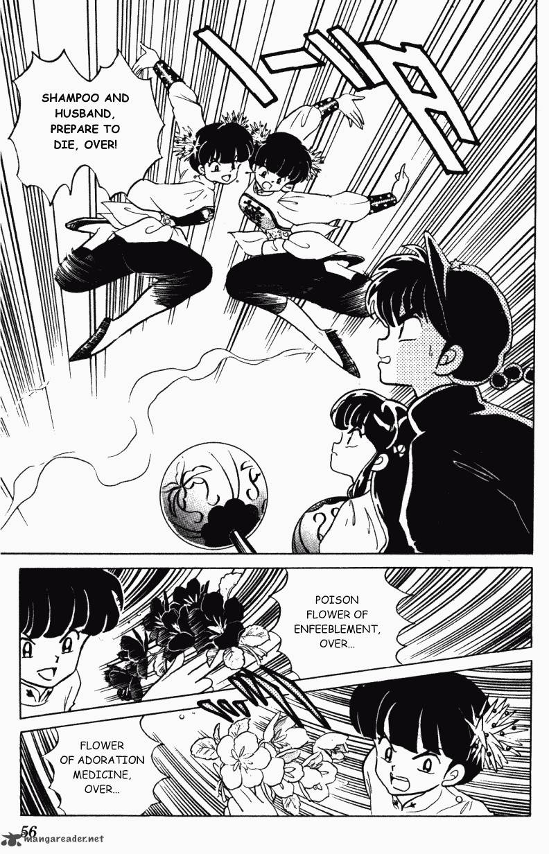 Ranma 1 2 29 56