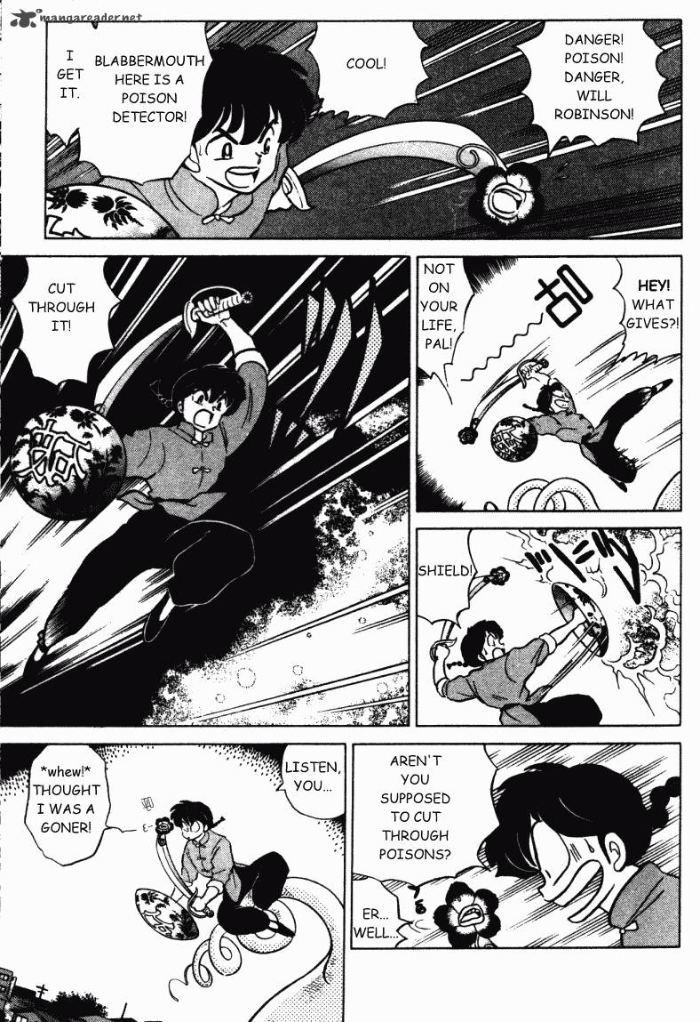 Ranma 1 2 29 76