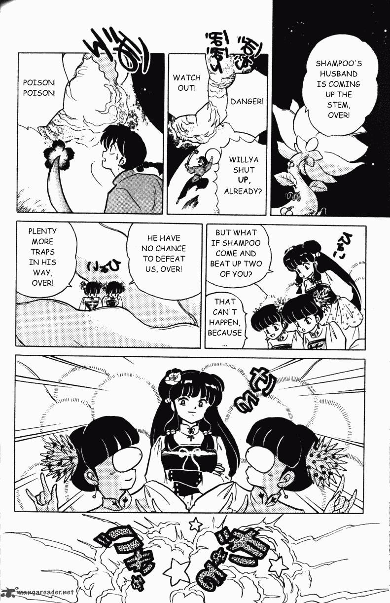 Ranma 1 2 29 77